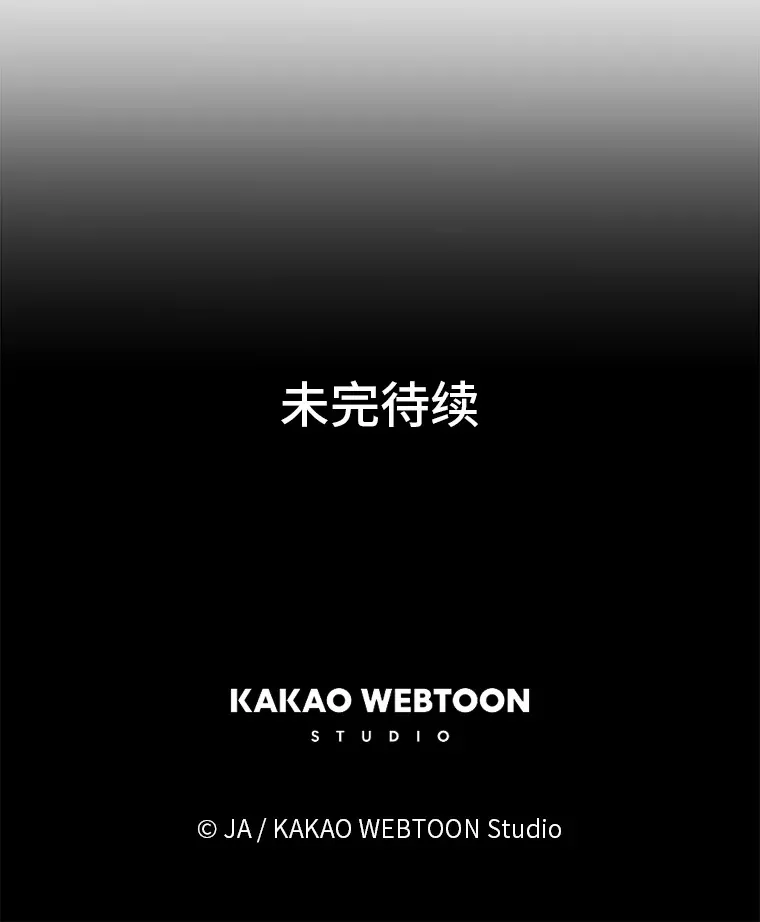 50.亲手了结一切 第92页