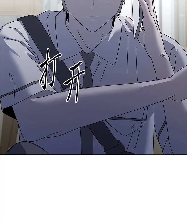 51.拯救彼此 第6页