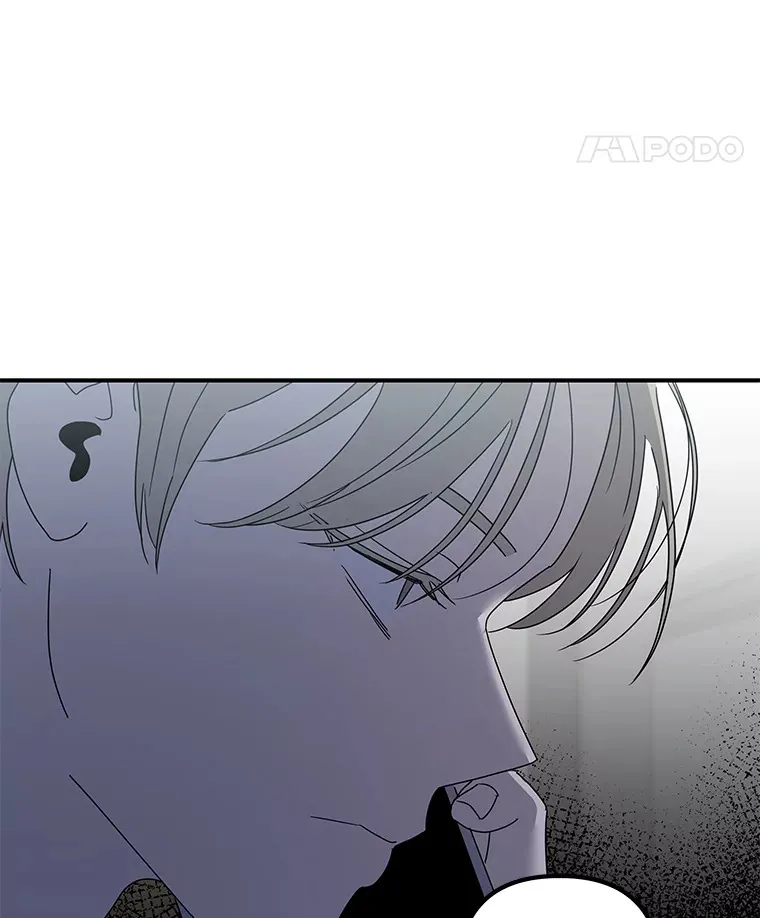 51.拯救彼此 第8页