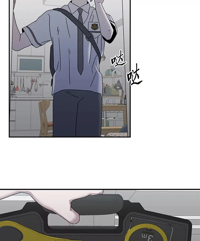 51.拯救彼此 第10页