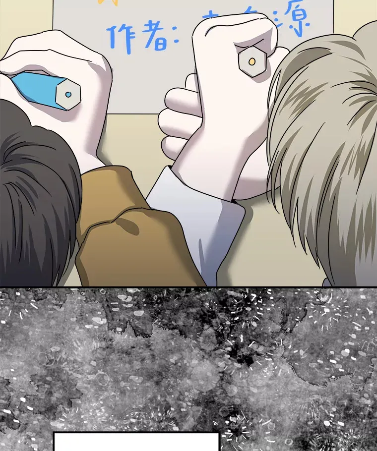 51.拯救彼此 第34页