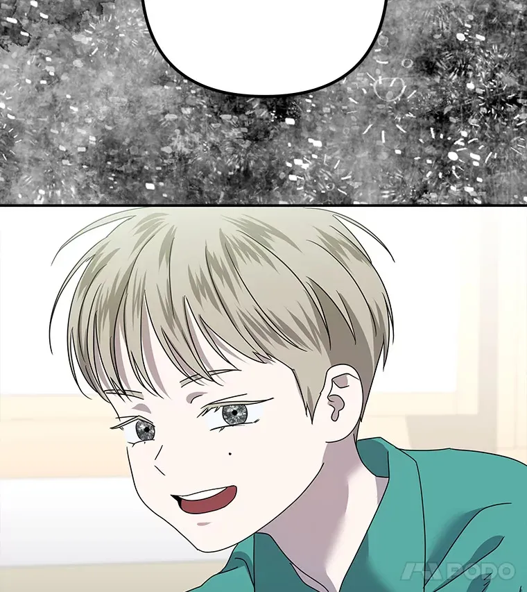 51.拯救彼此 第48页