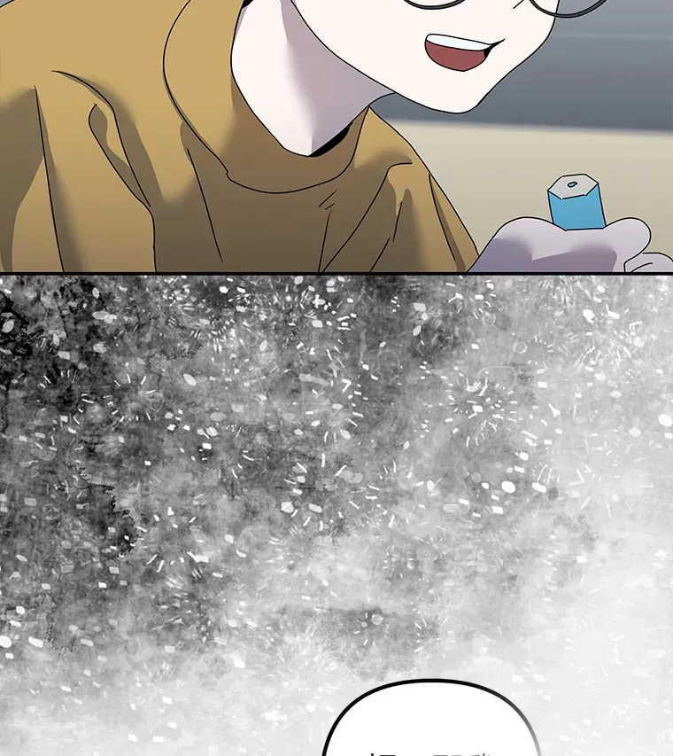 51.拯救彼此 第50页