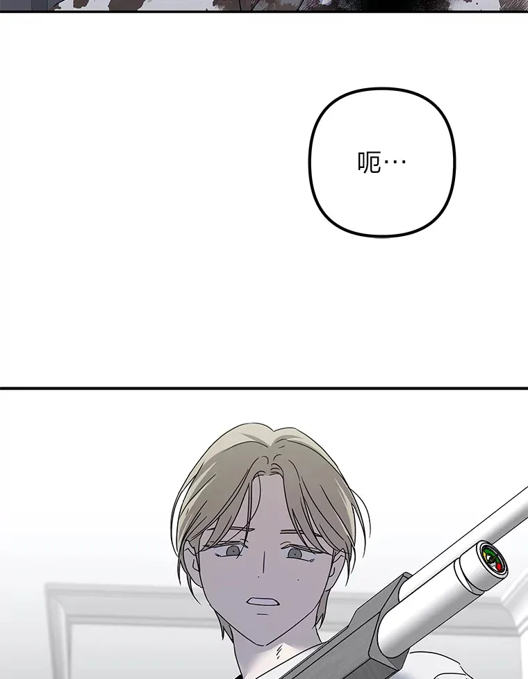 51.拯救彼此 第57页