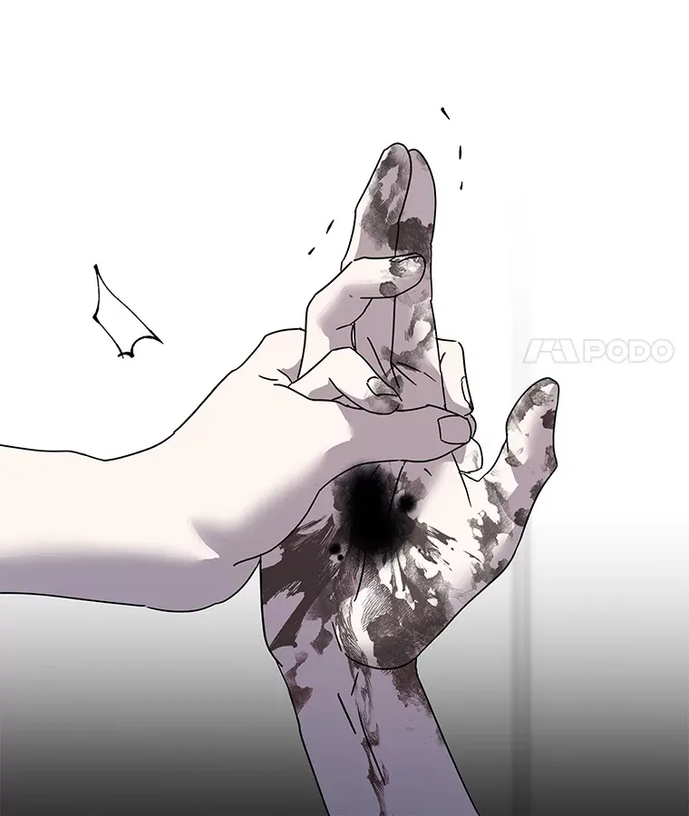 51.拯救彼此 第65页