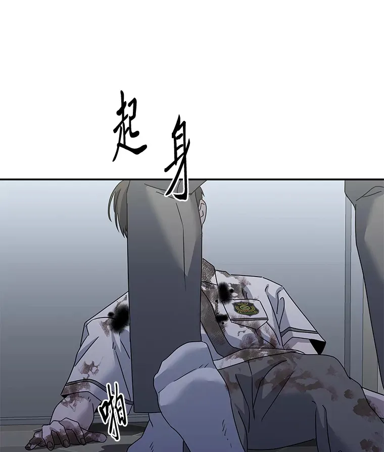 51.拯救彼此 第71页