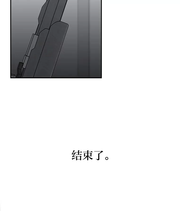 51.拯救彼此 第73页