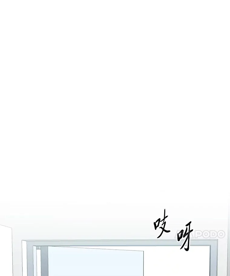 51.拯救彼此 第79页