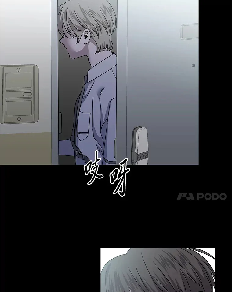 51.拯救彼此 第93页