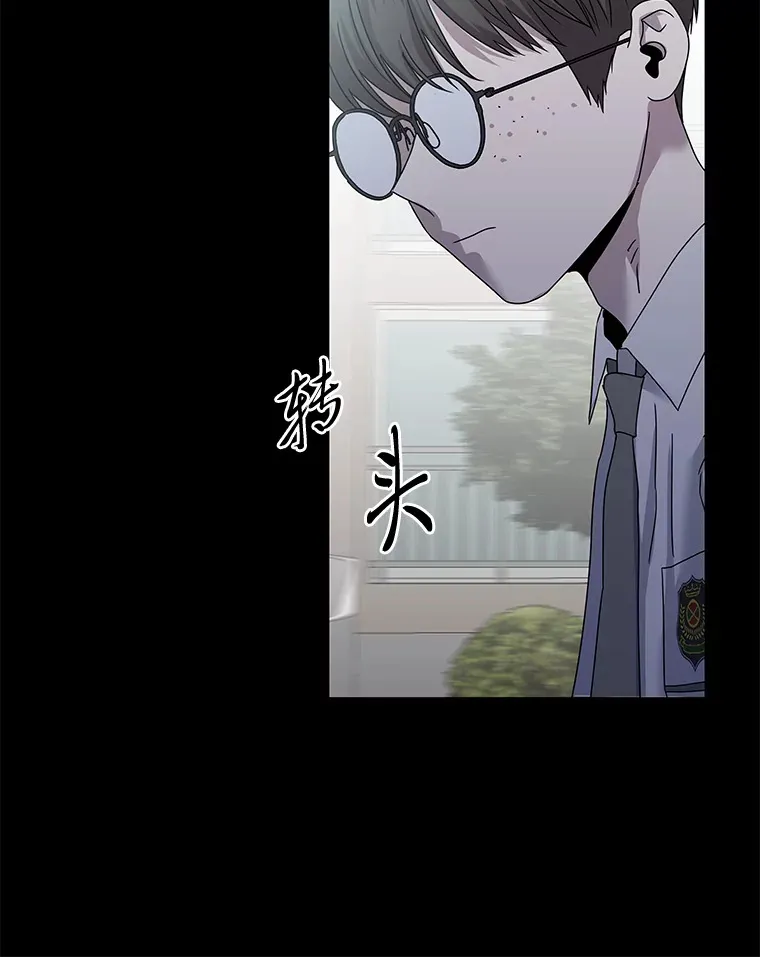 51.拯救彼此 第94页