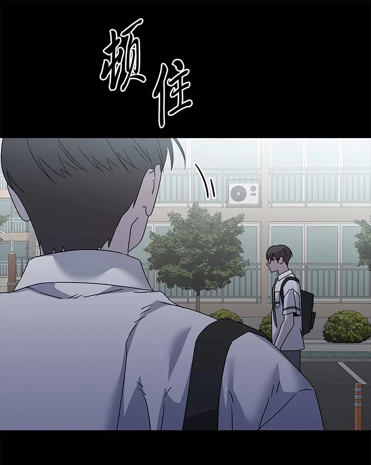 51.拯救彼此 第95页