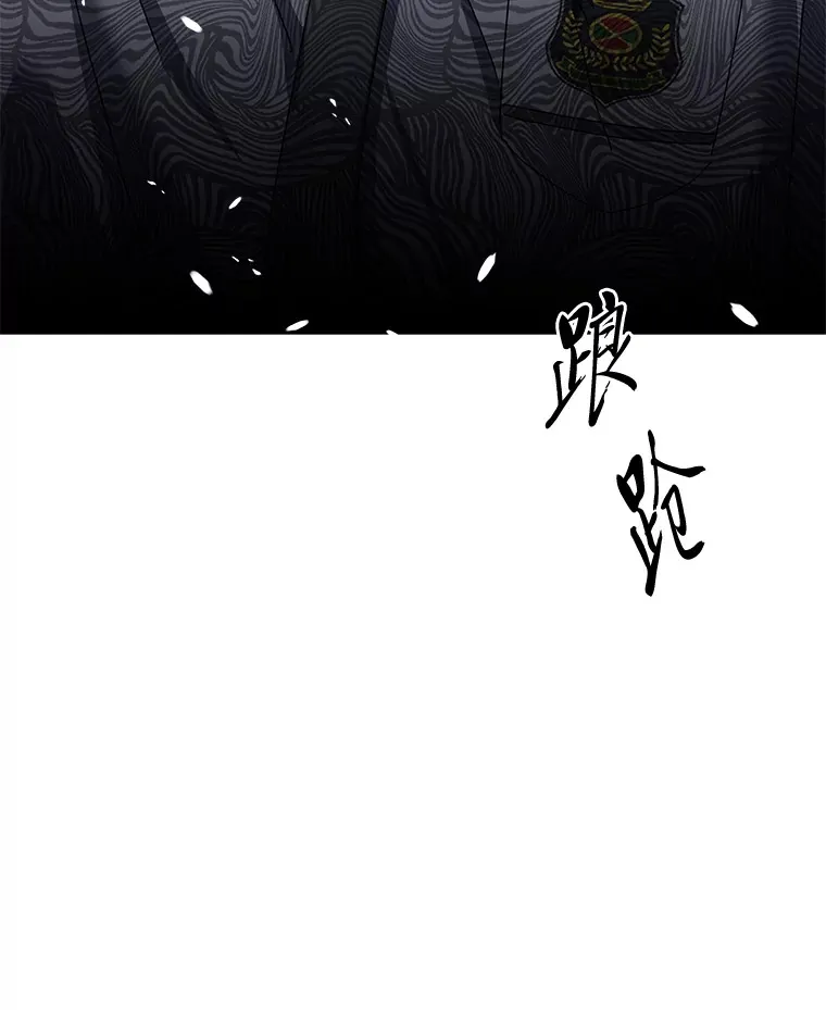 51.拯救彼此 第103页