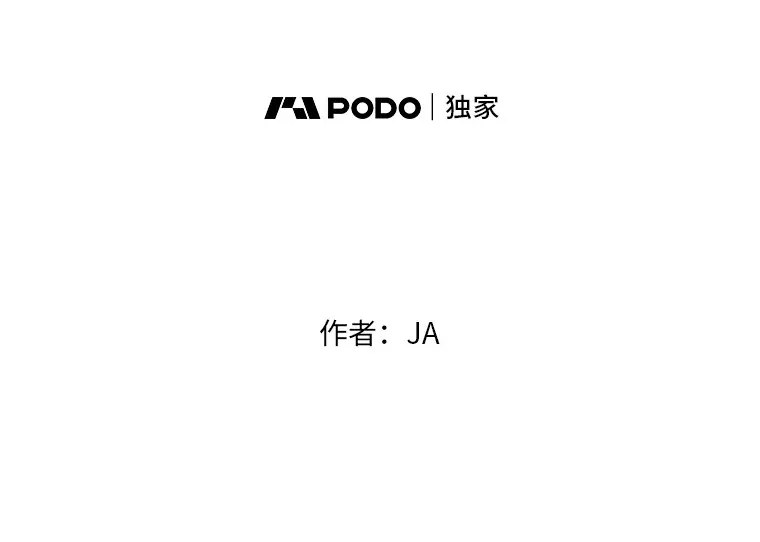 51.拯救彼此 第106页