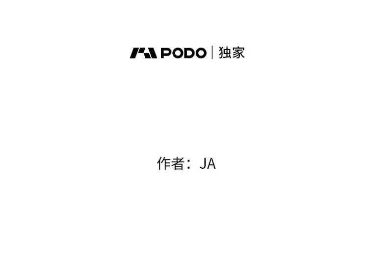 52.从我的世界消失 第2页