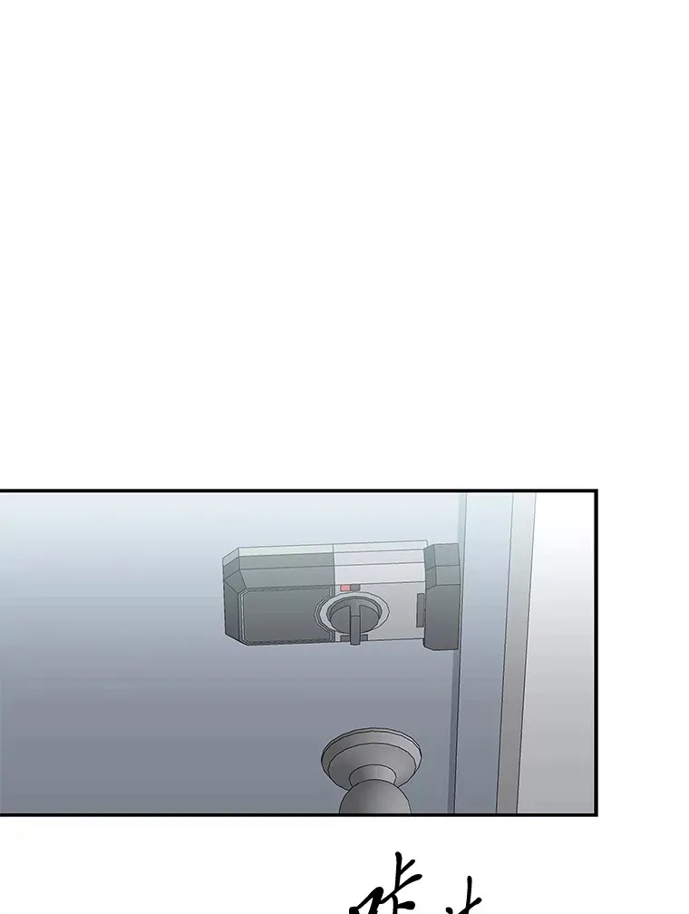 52.从我的世界消失 第3页