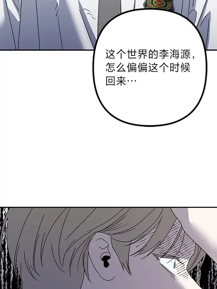 52.从我的世界消失 第7页