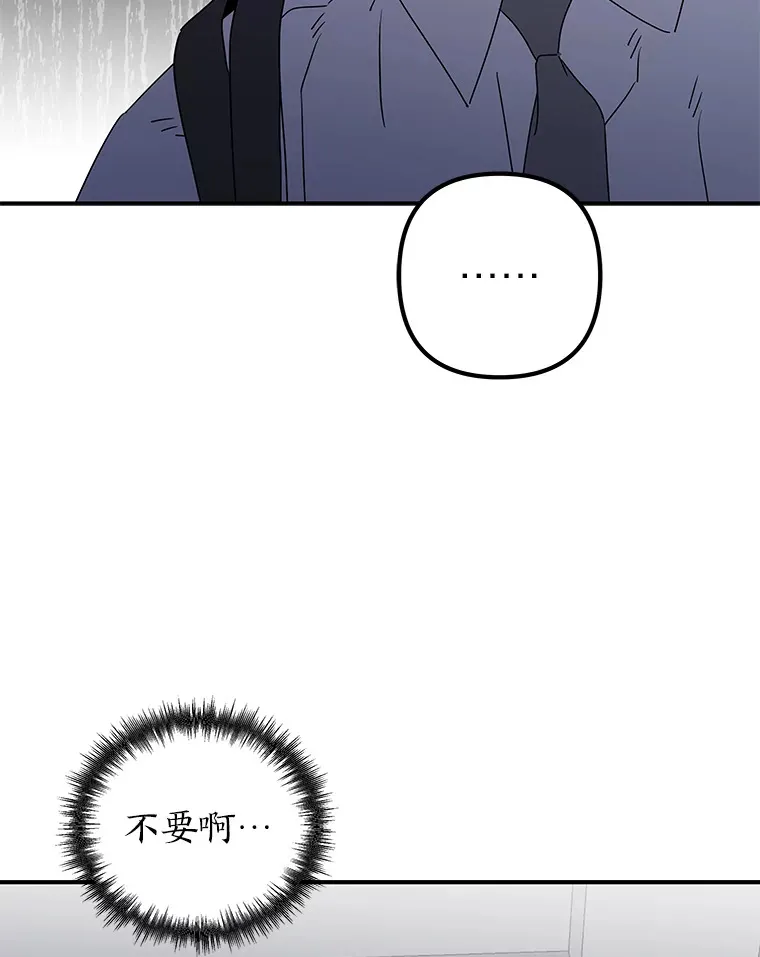 52.从我的世界消失 第10页
