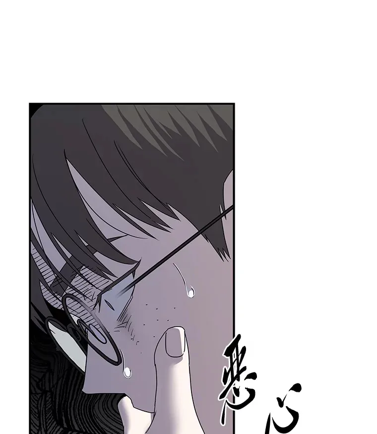 52.从我的世界消失 第16页