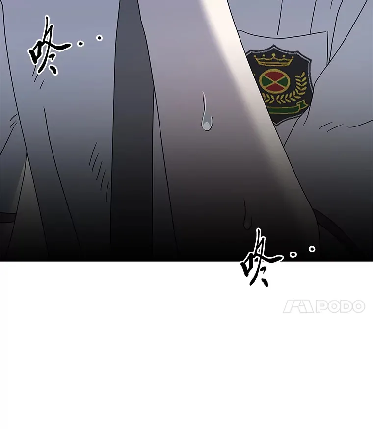 52.从我的世界消失 第18页