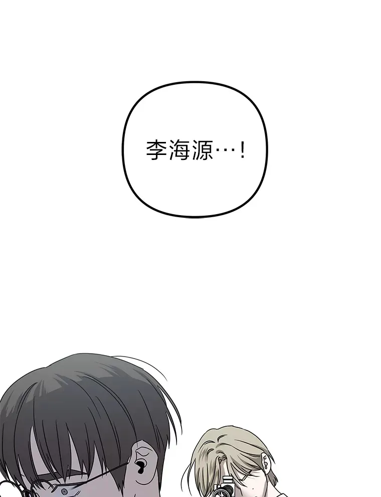 52.从我的世界消失 第20页