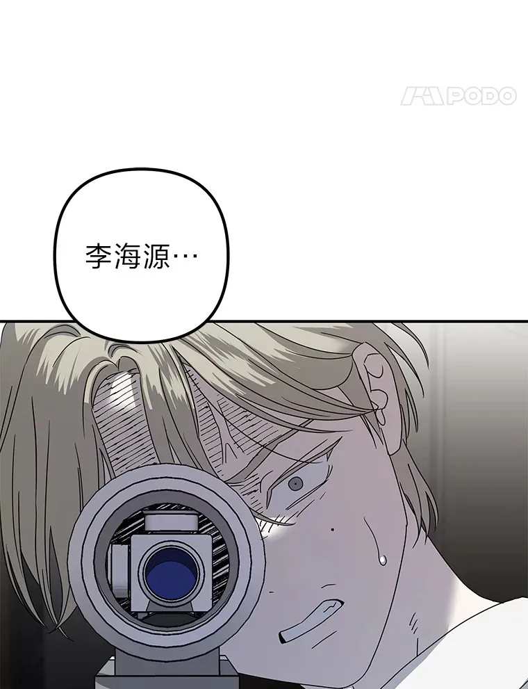 52.从我的世界消失 第22页