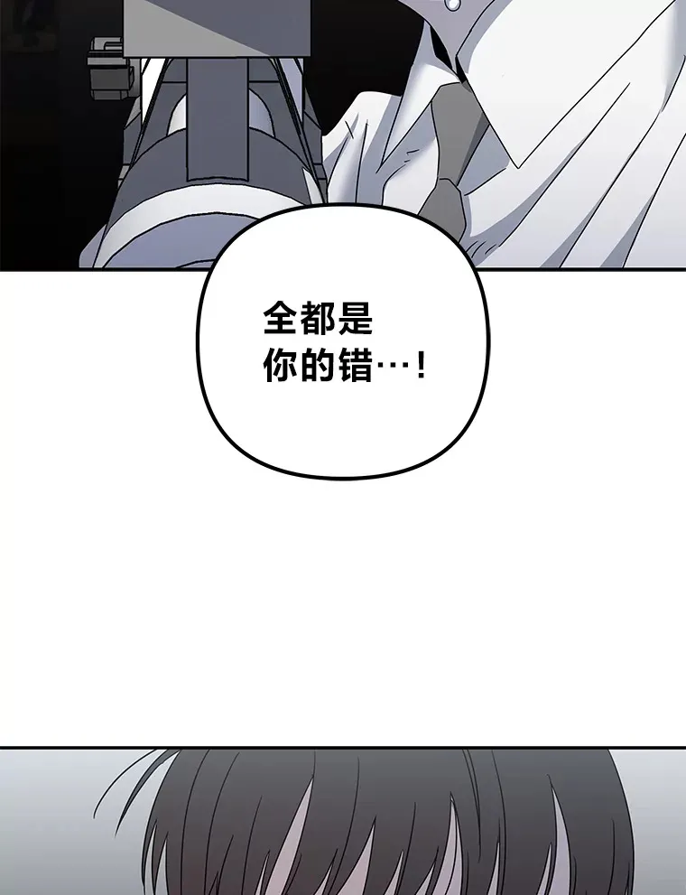 52.从我的世界消失 第23页