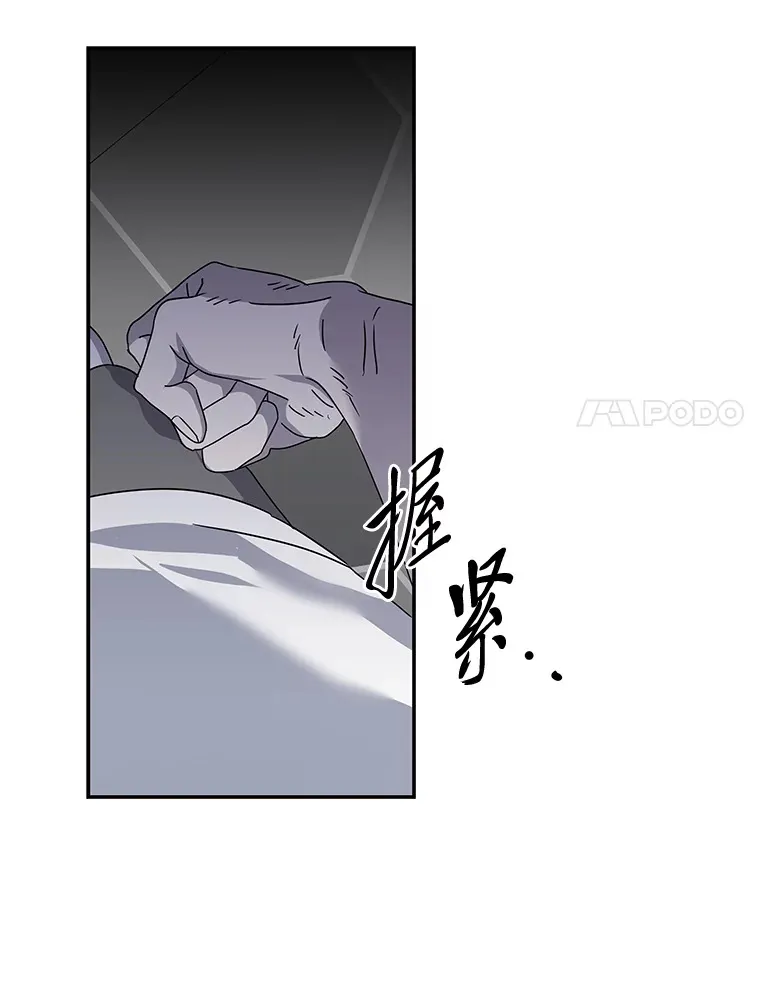 52.从我的世界消失 第25页