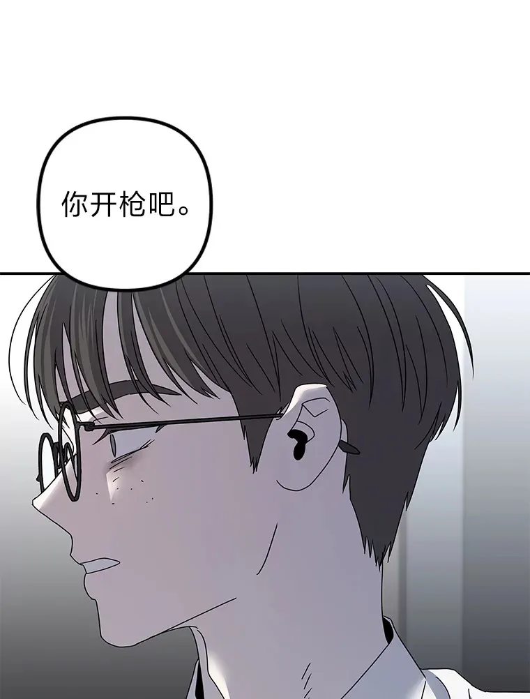 52.从我的世界消失 第26页
