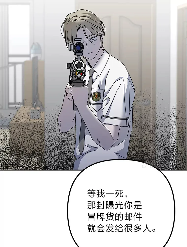 52.从我的世界消失 第28页