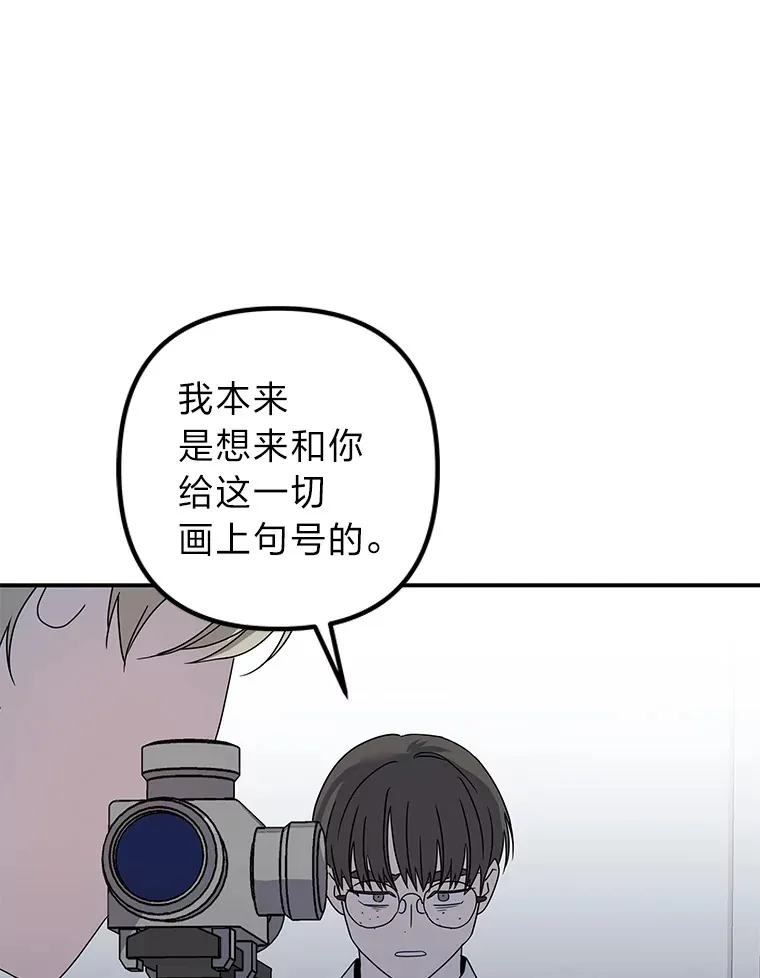 52.从我的世界消失 第32页