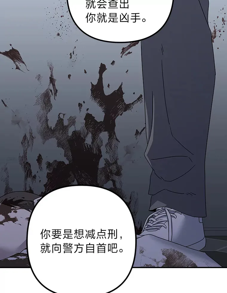 52.从我的世界消失 第36页