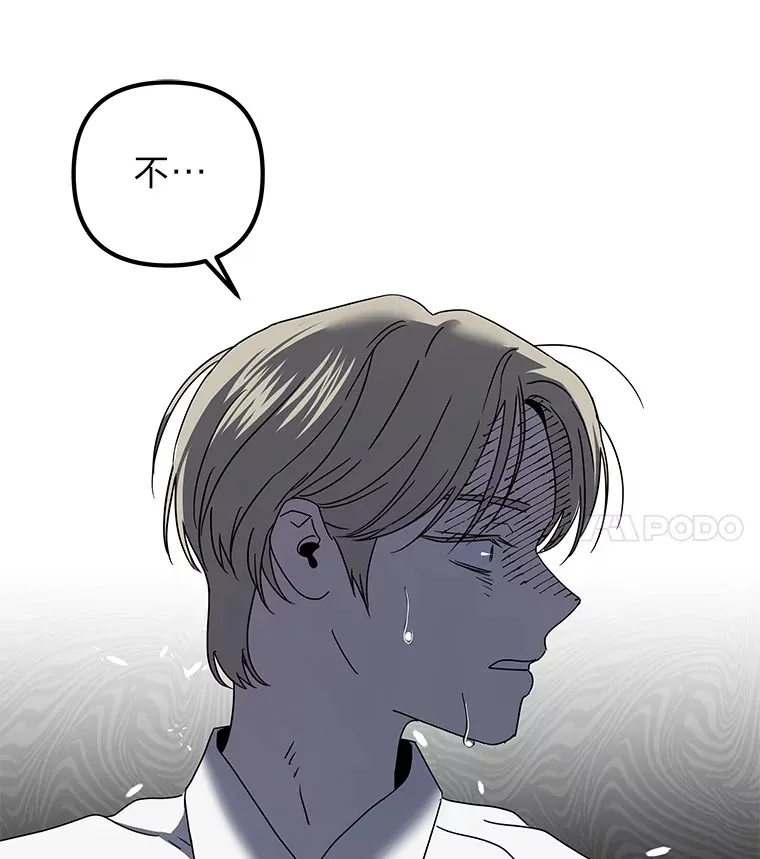 52.从我的世界消失 第38页