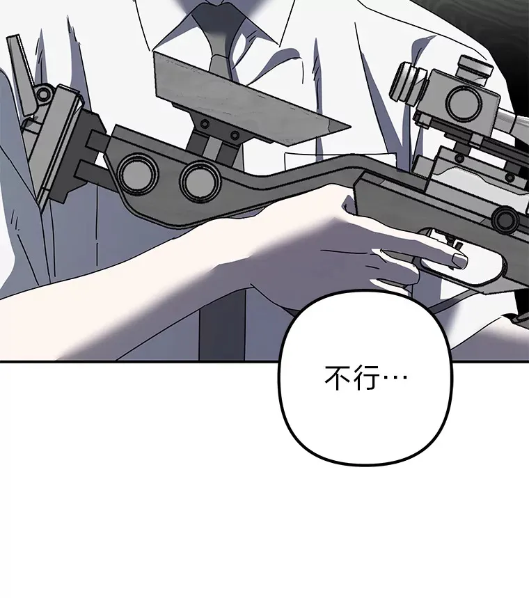 52.从我的世界消失 第39页