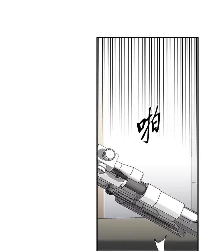 52.从我的世界消失 第40页