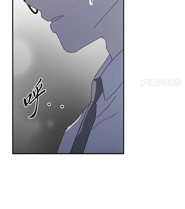 52.从我的世界消失 第42页