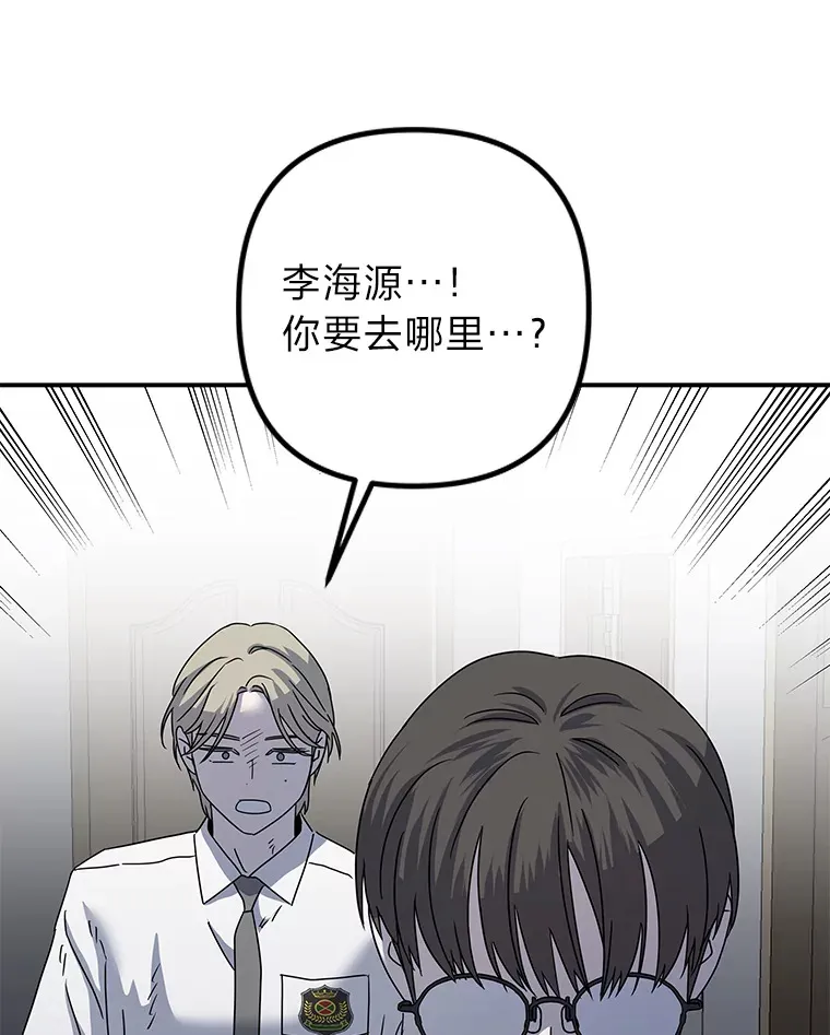 52.从我的世界消失 第44页