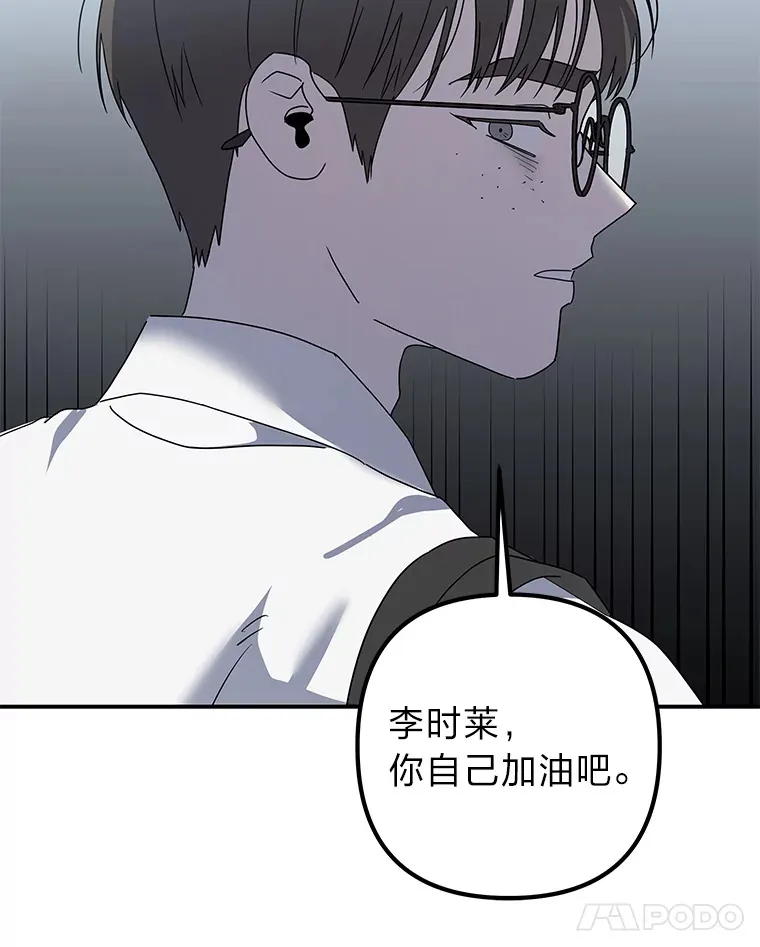 52.从我的世界消失 第46页