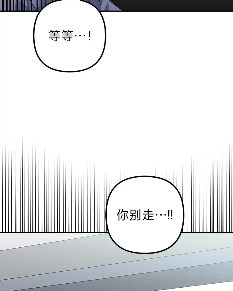 52.从我的世界消失 第48页
