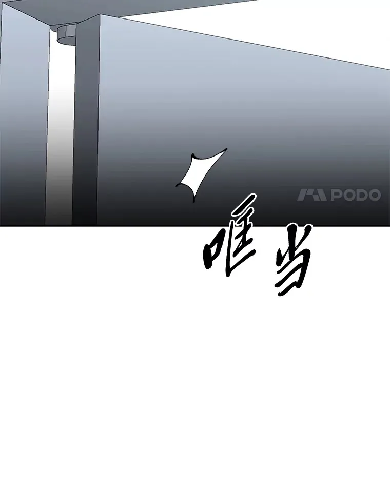 52.从我的世界消失 第49页