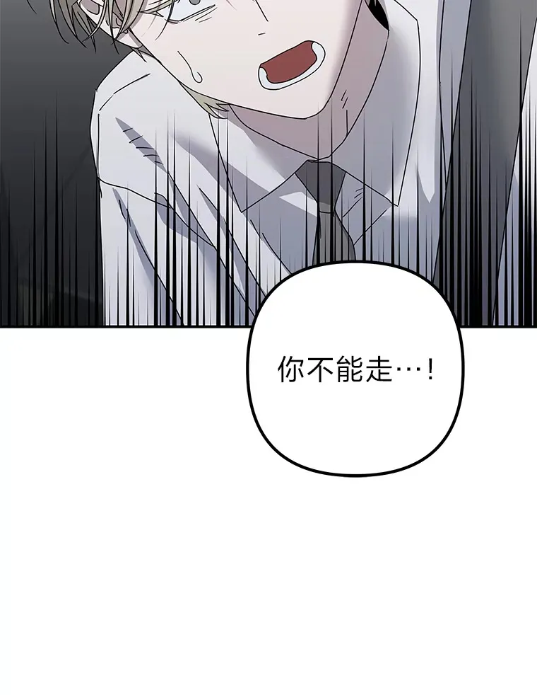 52.从我的世界消失 第54页