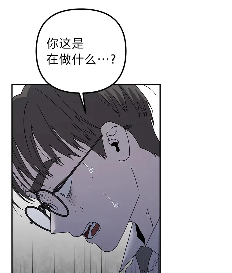 52.从我的世界消失 第55页