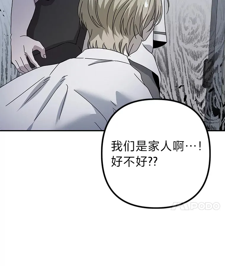 52.从我的世界消失 第59页