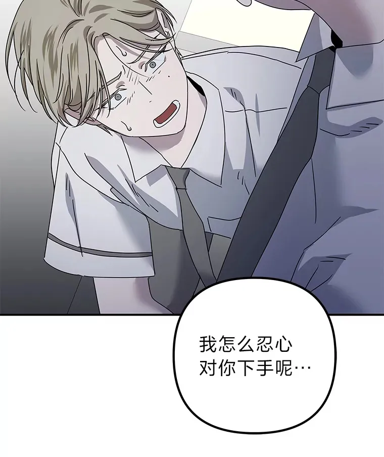 52.从我的世界消失 第62页