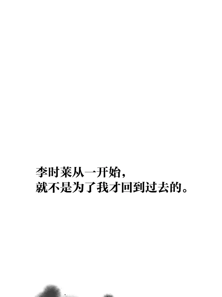 52.从我的世界消失 第65页