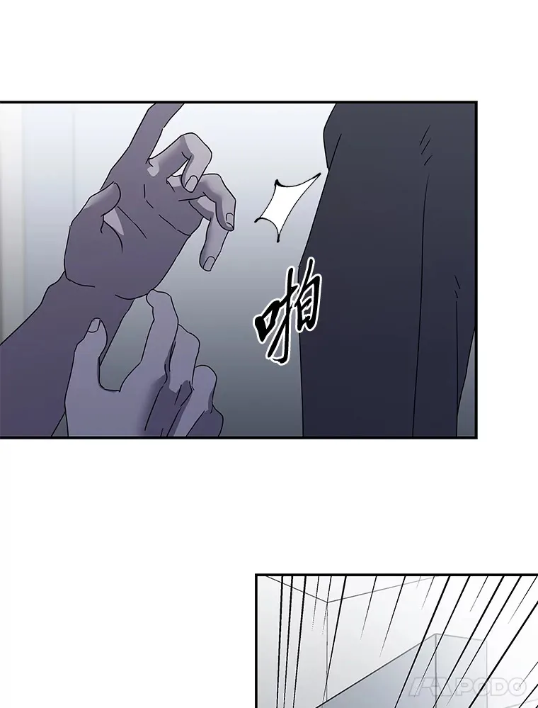 52.从我的世界消失 第73页
