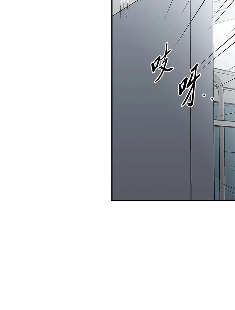 52.从我的世界消失 第74页