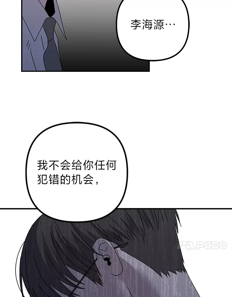 52.从我的世界消失 第103页
