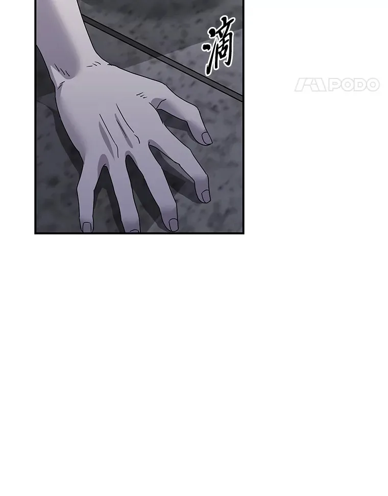 52.从我的世界消失 第107页