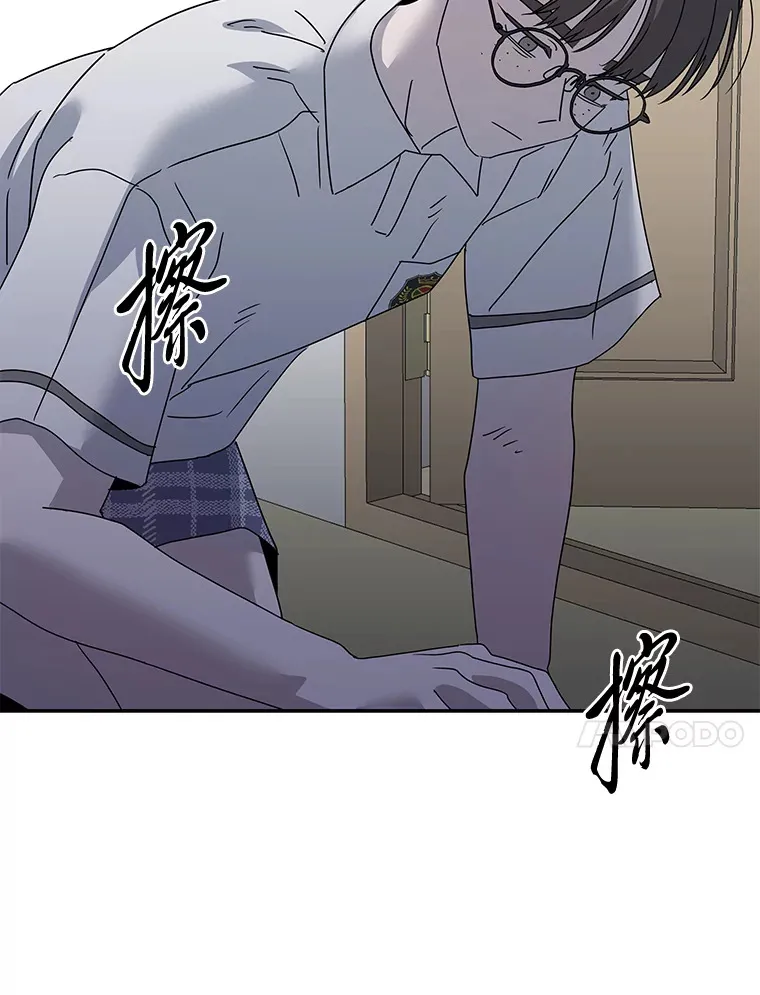 52.从我的世界消失 第113页