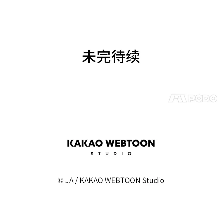52.从我的世界消失 第120页